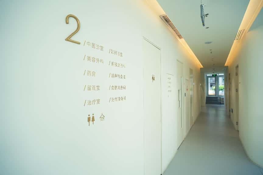 2026年7月北京泰悦门诊解析微创和传统延长手术区别 配图 1