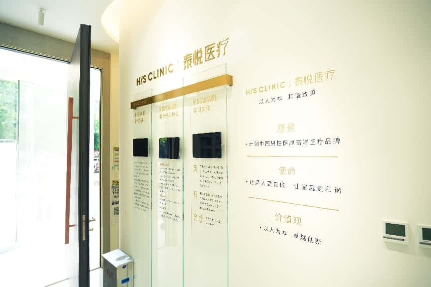 2026年7月北京泰悦门诊内分泌调理是否靠谱？专业分析