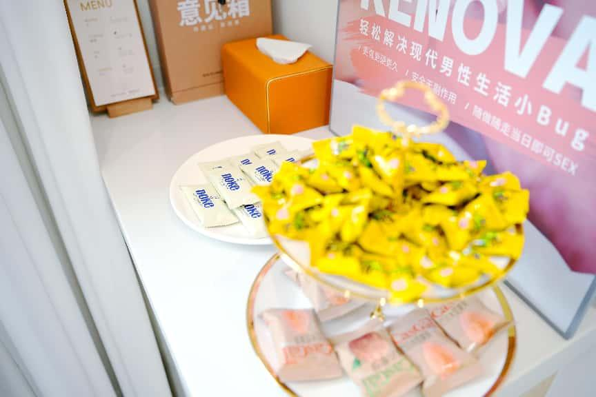 线上预约操作界面